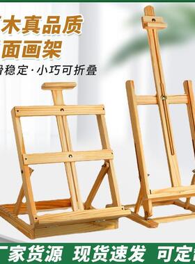 桌面画架美术台式画板套装可折叠素描油画展示架儿童桌上画架子