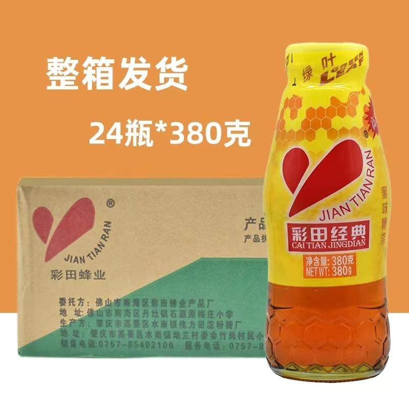 彩田经典蜜味糖浆380g*24瓶整箱蜜糖烧烤专用蜂蜜调味高浓缩冲饮
