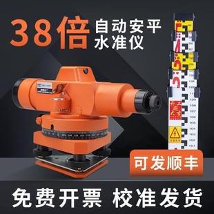 北京博飞水准仪全套38倍工地测量仪器高精度室外全自动建筑水平仪