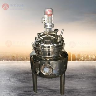 电加热真空搅拌罐小型200L304不锈钢材质立式 电加热搅拌罐