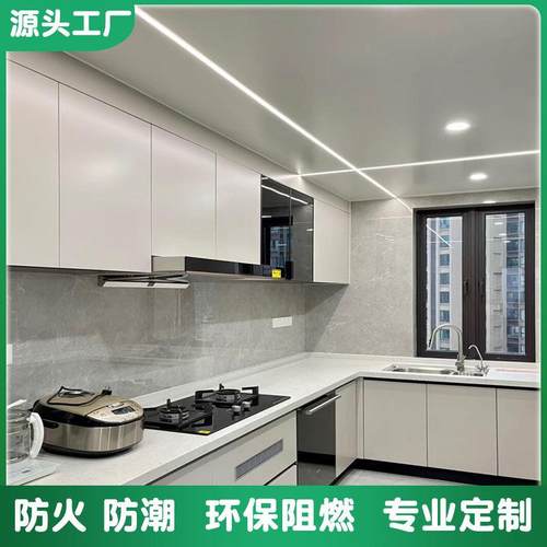 蜂窝大板集成吊顶餐厅客厅卫生间厨房天花材料铝扣板自装铝蜂窝板