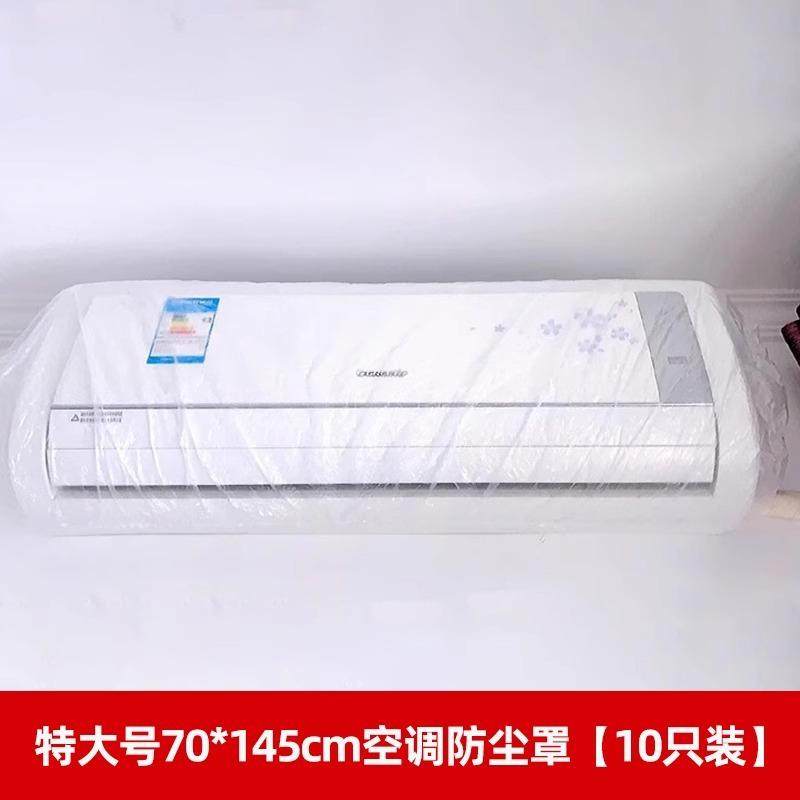 电动车防雨罩通用一次性坐垫罩塑料座套摩托车雪防水电瓶车车座,居家布艺,床头罩,淘宝优惠券,粉丝福利购,淘宝优惠卷