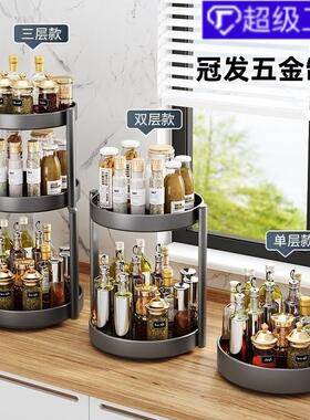 厨房旋转调料架台面三层多功能置物架橱柜多层收纳架转角圆形黑色