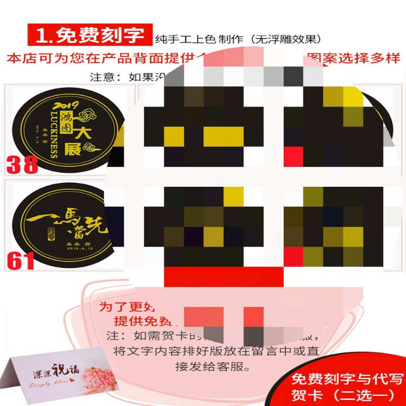 格局字画摆件办公室桌书房书柜台书桌面装饰品摆设座右铭励志摆台