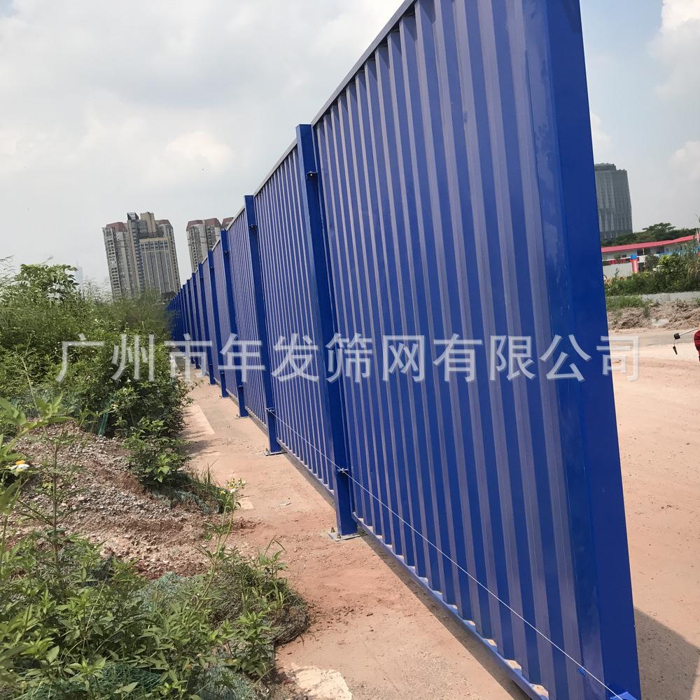 车厢板围挡深蓝色工地施工隔离板广州芳村大道施工围蔽