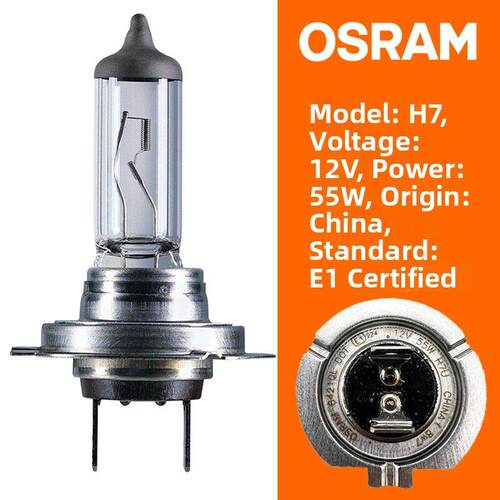 欧司朗H7灯泡12V远、近光束55W原装65W超亮80W近、远集成卤素大灯