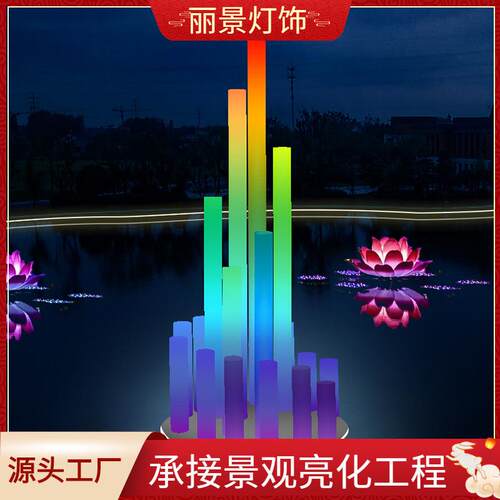 PE发光柱子1.5米/1.8米/2米七彩互动触摸光感发光柱公园景区美陈