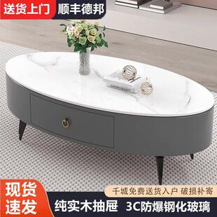 椭圆小户型卧室办公储物茶桌 钢化玻璃小户型茶几客厅家用2023新款