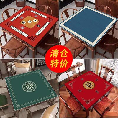 Mahjong table table playing cards tablecloth mat chess room
