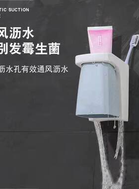 新款直销洗漱杯套装置物架高级磁吸嗽口杯架家用塑料免打孔壁挂收