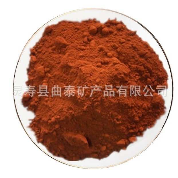 建筑混凝土色粉 氧化铁红130 铁黄313 氧化铁黑 氧化铁 蓝颜料