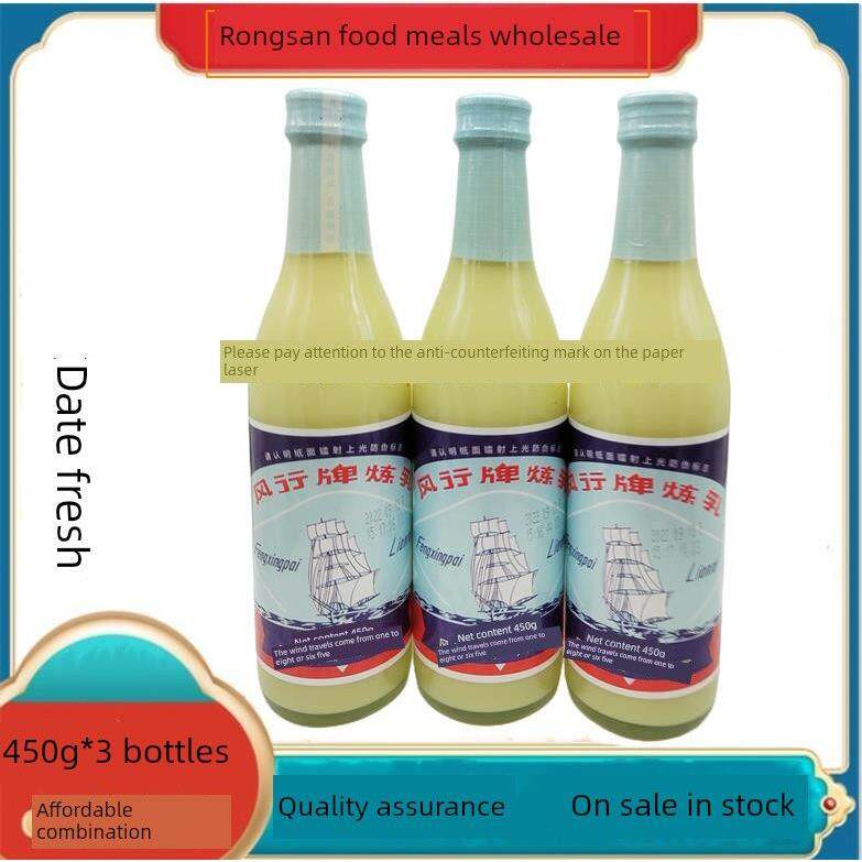 包邮牌炼乳450g*3瓶加炼奶蛋挞甜点材料 奶茶咖啡伴侣原料