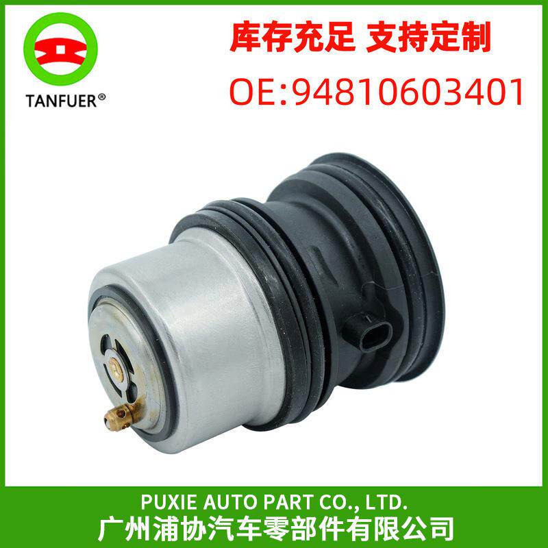 汽车节温器总成节温器水管接头恒温器适用于奔驰94810603401