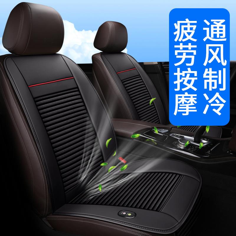汽车吹风坐垫冷风夏季座椅通风坐垫车载空调制冷坐垫12V24V凉座垫