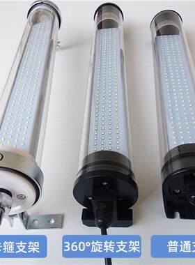 LED机床工作灯车床防水防爆24vled灯加工中心照明灯220v 铁扣安装