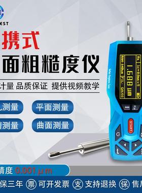 TR200/TR100/TIME3200表面粗糙度仪便携式手持光洁度仪三丰SJ210