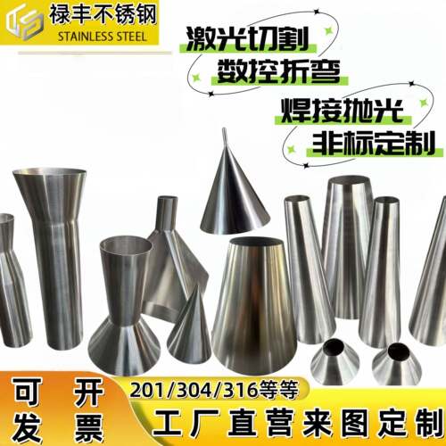 304不锈钢卷筒加工钣金折弯铝合金镀锌板非标主机壳盒子定做制