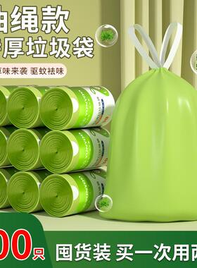 驱蚊垃圾袋手提式袋子厨房加厚大号黑色清袋