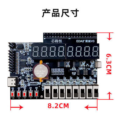 EDA扩展卡ZYNQ0基础学FPGA专用ACZ7015 702 ADC128S102 TLV5618