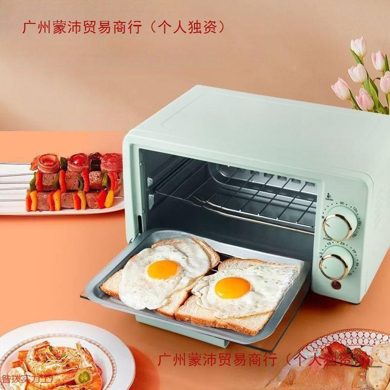 小型微波炉烘焙家用宿舍网红可热饭菜小号迷你多功能电烤箱