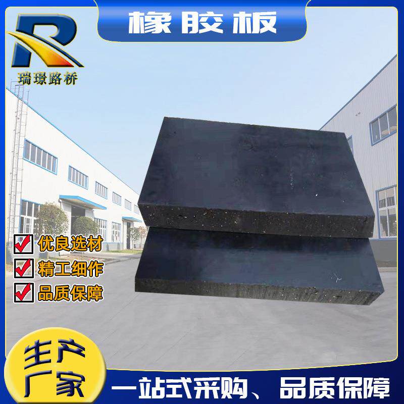 DCX丁软木橡缘板橡胶板耐磨腈绝橡胶胶板