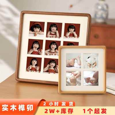 九宫格实木圆角榫卯相框黑胡桃樱桃木柚木四宫格0*0正方形相框