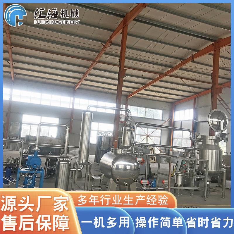 鲜果全自动油炸机红薯片番薯条低温真空油炸机一键式全自动操作