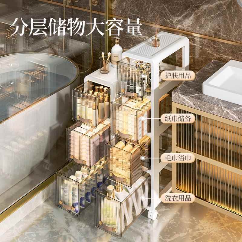 免安装地卫生间的置物架浴室厕所窄缝EOJ夹洗缝收纳柜间手落储物