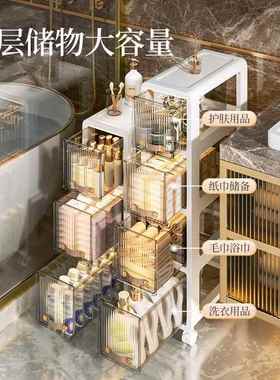 免安装地卫生间的置物架浴室厕所窄缝EOJ夹洗缝收纳柜间手落储物