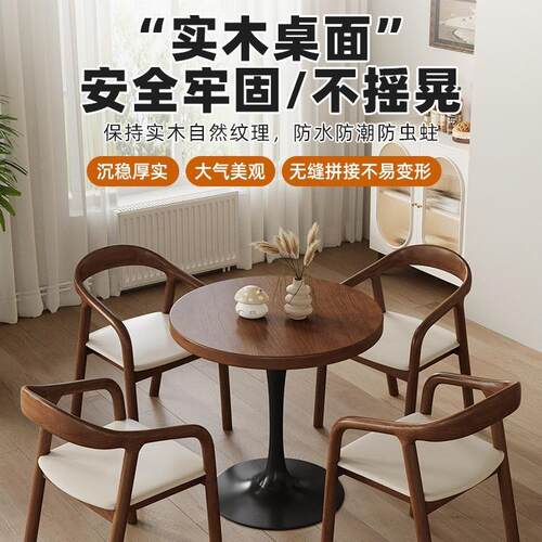 桃中式实木桌家圆用小户型阳台FQ-05620闲洽谈桌椅休组合胡木色圆