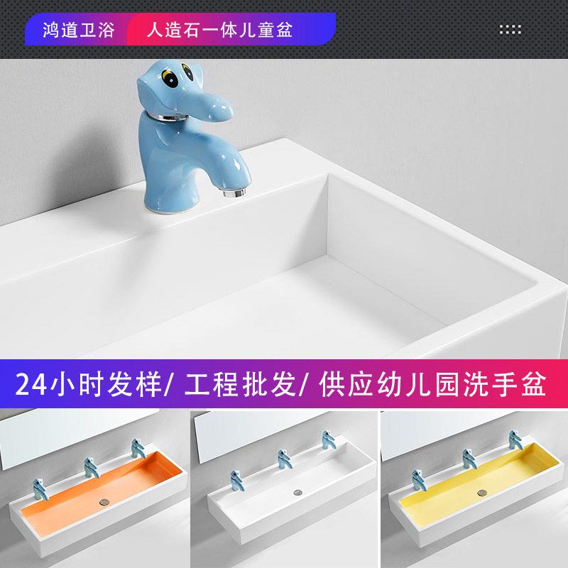 新款直销卡通波浪形人造石儿童洗手池幼儿园工程卫浴低一体盆洗手