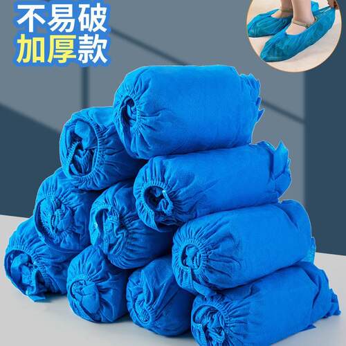 Disposable Shoe Covers, Non-slip Foot Covers for Student Com