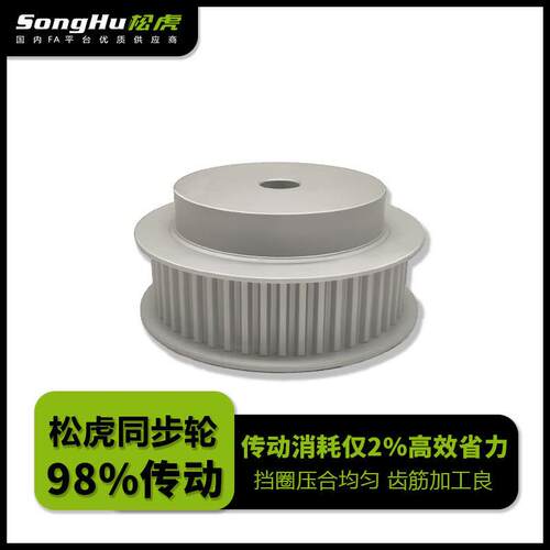 EAP61-T5250-48-B-P-d12至45孔T5 48齿同步轮铝合金同步带轮齿轮