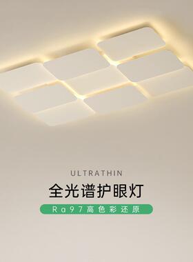创意客厅灯简约现代led吸顶灯全光谱卧室灯几何餐厅书房房间灯具