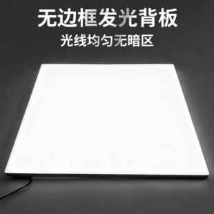 无边框亚克力发光背板展示柜背景板导光板台面超薄led平板灯定制