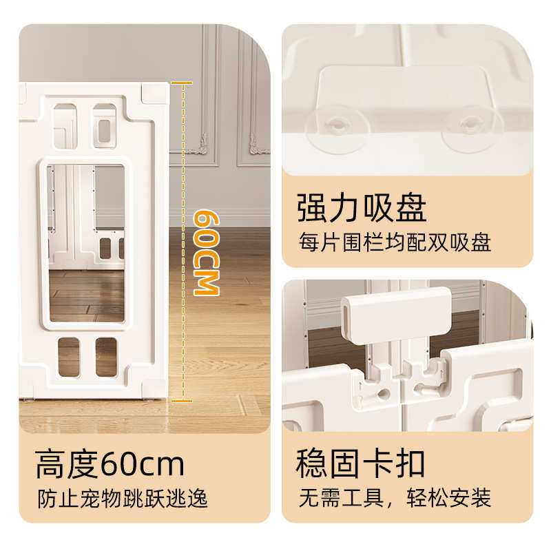 小虎泰戈透明宠物围栏60CM亚克力狗围栏室内栅栏家用中小型犬狗笼,宠物/宠物食品及用品,狗窝/屋/帐篷/沙发,淘宝优惠券,粉丝福利购,淘宝优惠卷