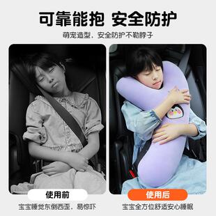 跨境儿童车载睡觉神器汽车后排抱枕小孩长途坐车枕头安全带防勒脖