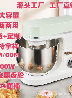 家用厨师机揉面机小商用大容量大功率全自动搅拌酸奶烘焙和面机