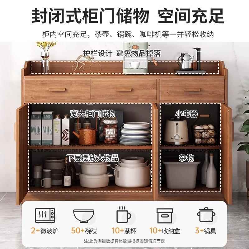 餐边柜实木FRG芯靠一体储物柜茶水客厅置物柜柜家用橱墙厨房边柜