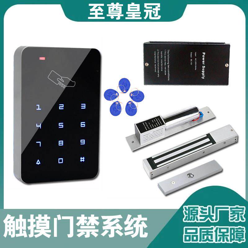 触摸电子门禁智能玻璃门防水门禁All家用推拉玻璃门电动移门