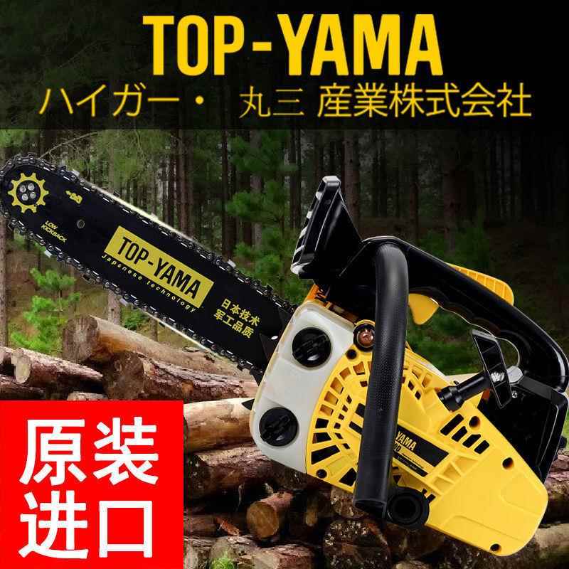 锯油默认项小型汽油锯伐木便毛竹锯10寸12寸14寸家用捷单手锯
