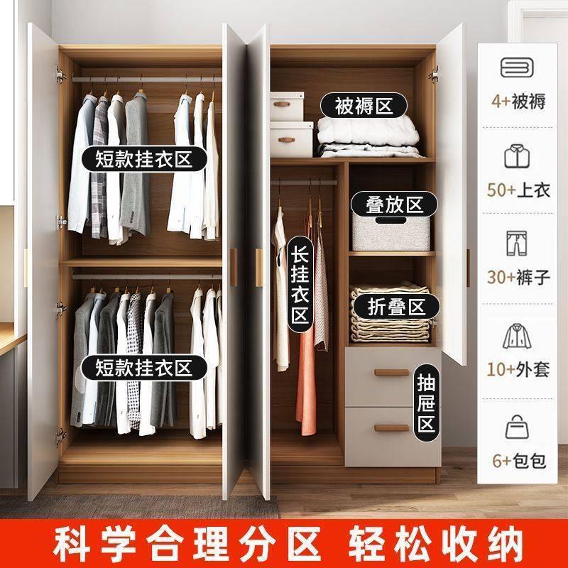 实木衣柜家用卧室简易组装出租屋衣橱简约现代小户型推拉门收纳柜