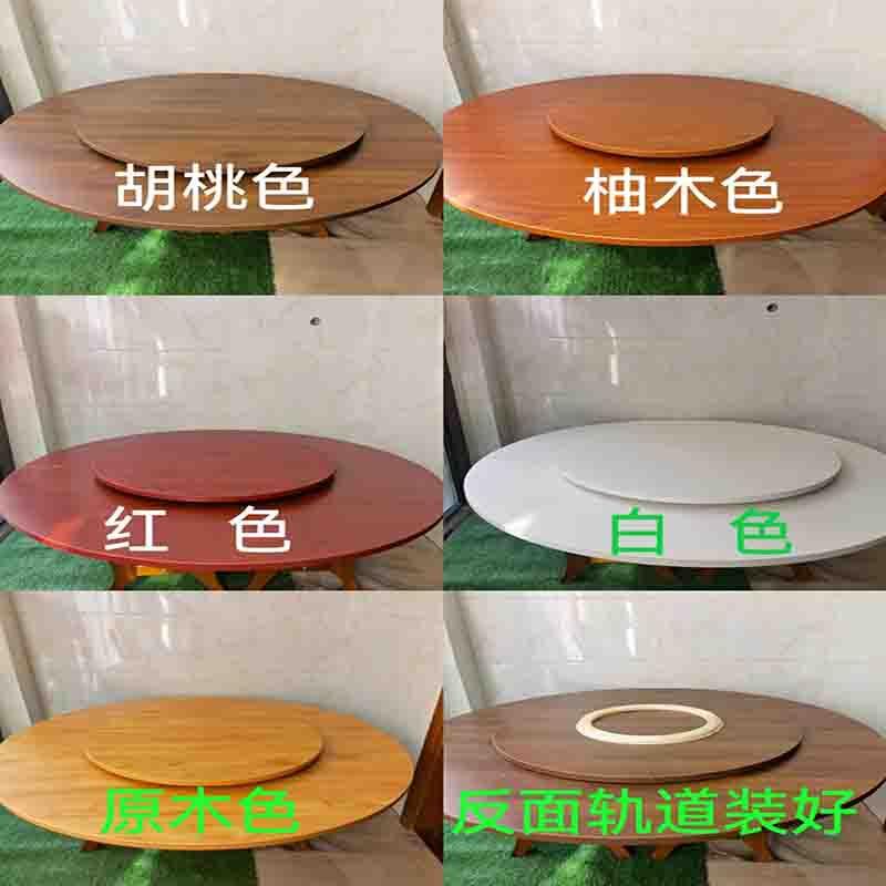 圆餐桌桌面餐桌转盘折叠圆桌面简约大桌面圆桌台面实木折叠
