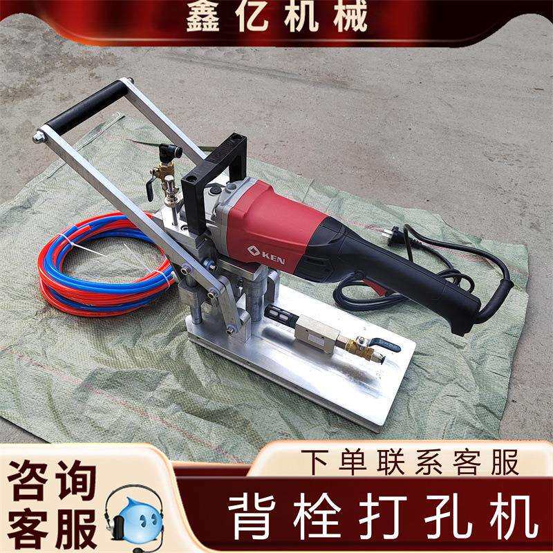 瓷砖打孔扩孔机大理石瓷砖干挂背栓钻孔机打洞机微晶石钻孔机