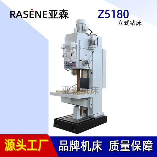 Z5180C中捷立式钻床大型立式钻床深孔钻床自动进给Z5180立钻
