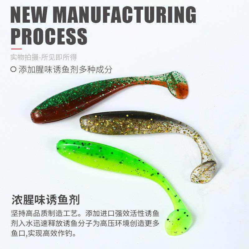 龙虾色浮水t尾软饵tpr软虫路亚假饵黑坑铅鲈鱼鳜鱼翘嘴饵,户外/登山/野营/旅行用品,台钓饵,淘宝优惠券,粉丝福利购,淘宝优惠卷
