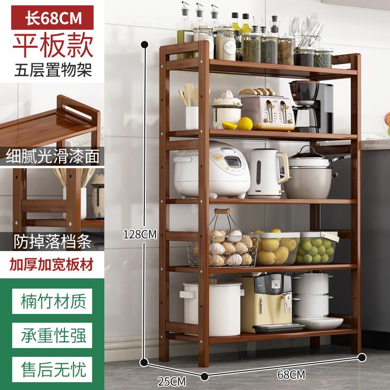 厨房落地用品大全厨房清洁收纳架