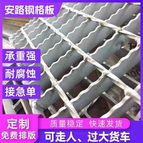防滑齿形钢格板 Q235不锈钢格栅板 电厂马道管廊钢格栅盖板