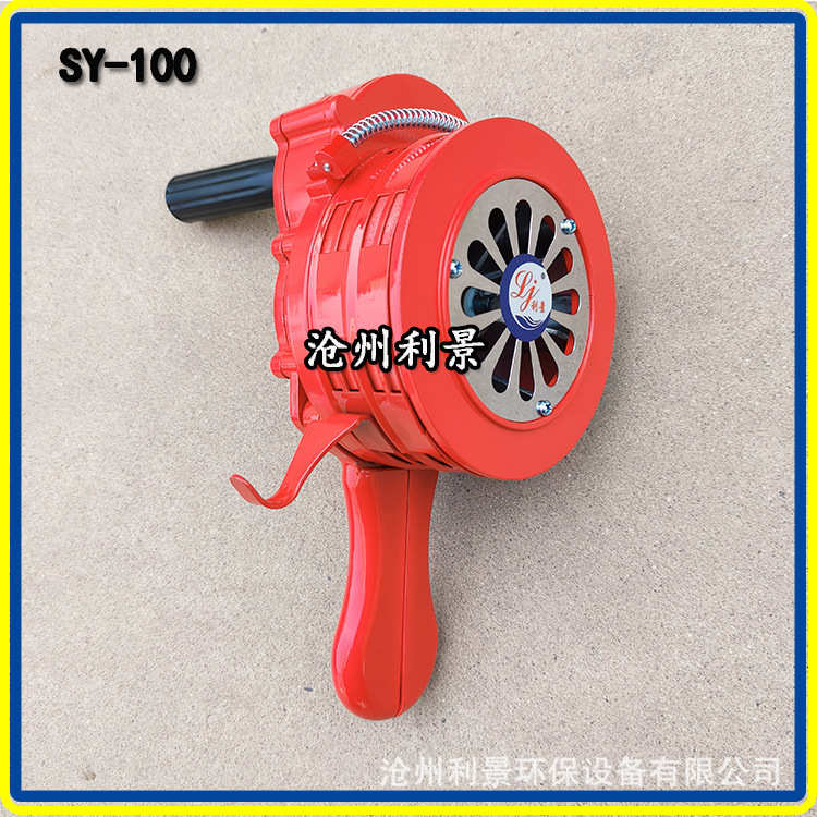 100铝合金报警器警报器手摇手持景报警器lk100sy厂家手持-利消防