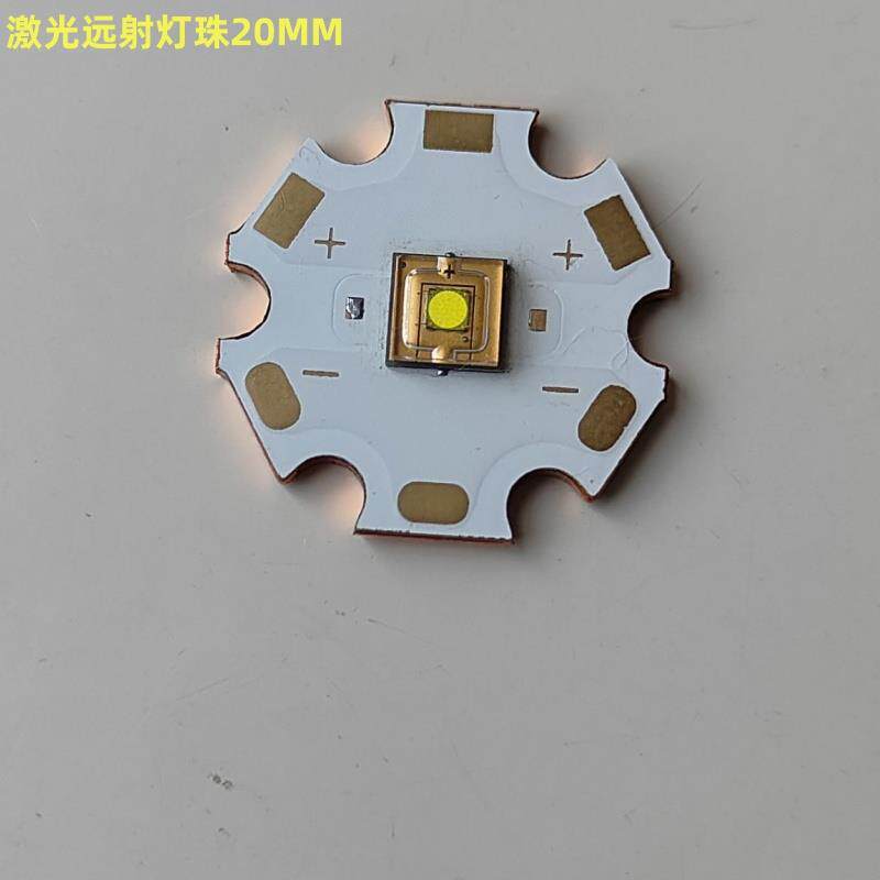 5050白激光灯珠20W白光平头强光远射激光炮蓝光LED手电筒头灯聚光